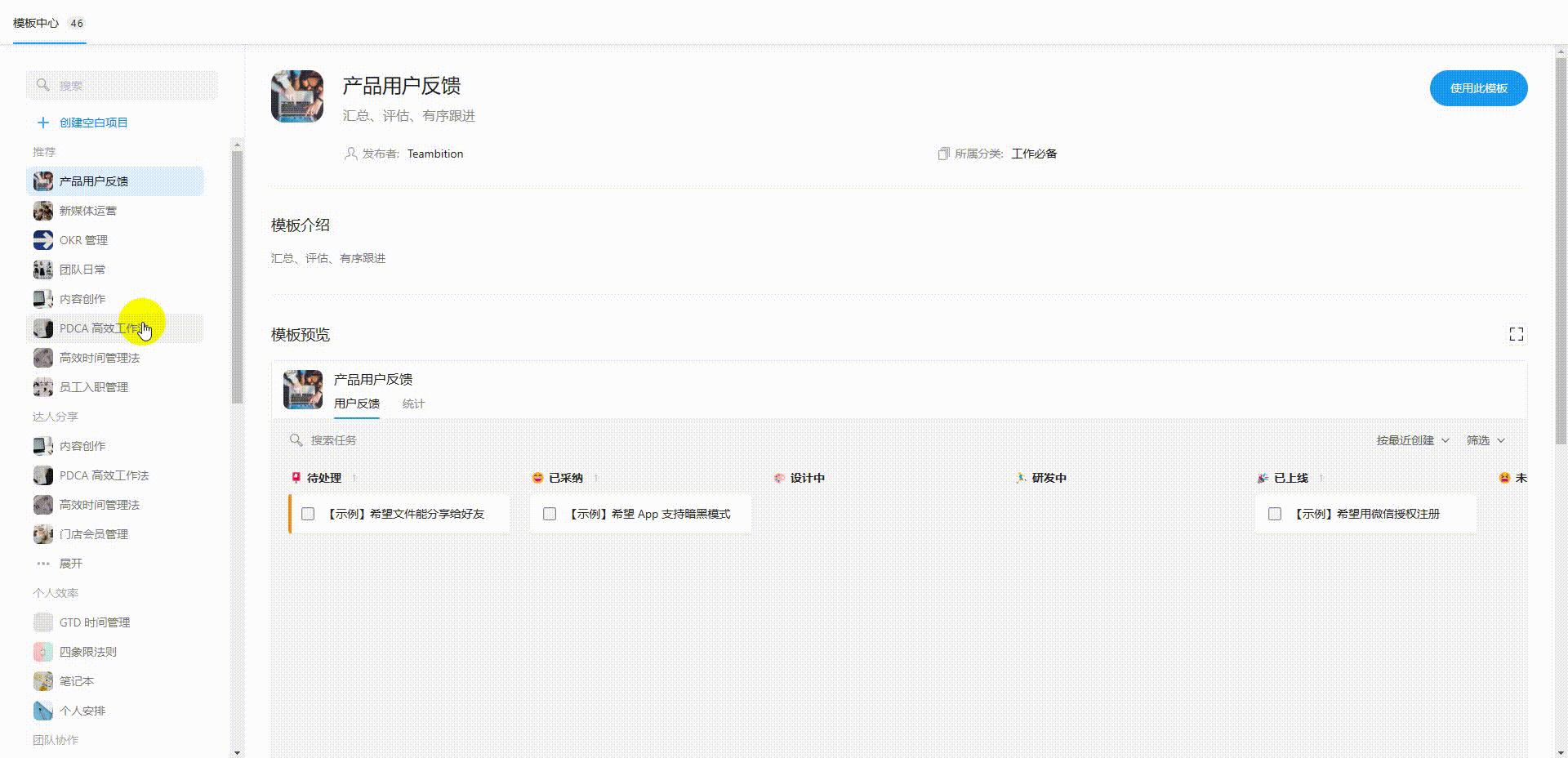 动态面板英文,动态面板门槛