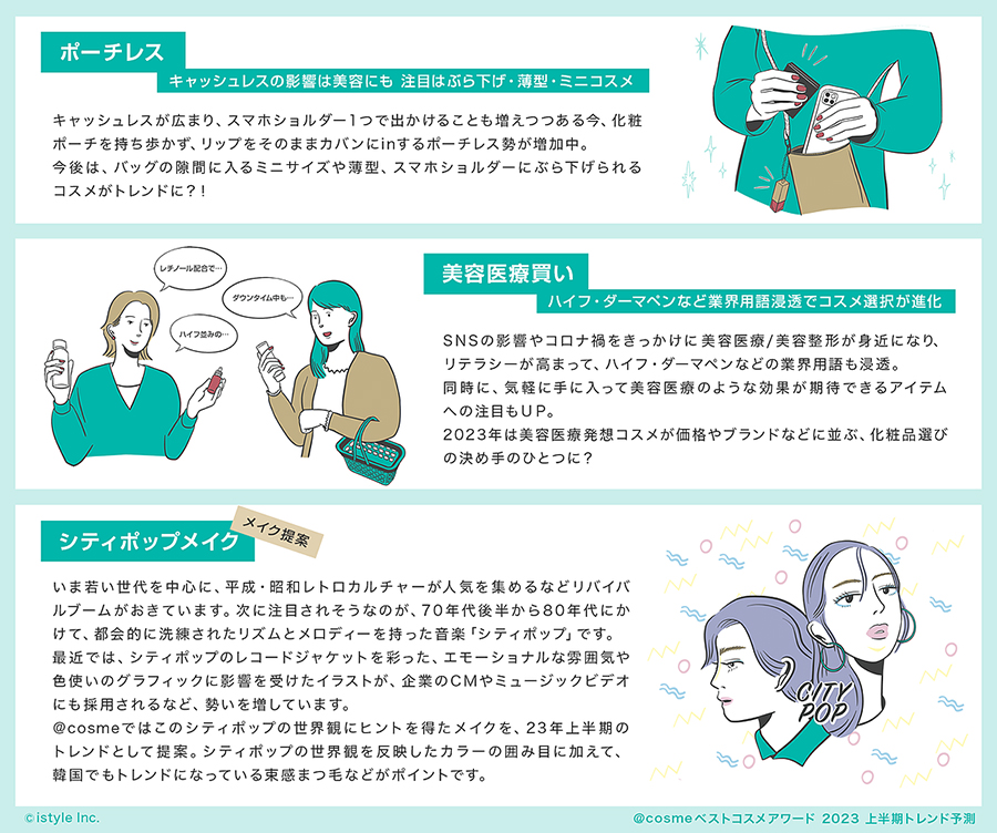 cosme大赏2021粉底液,cosme2019年度大赏