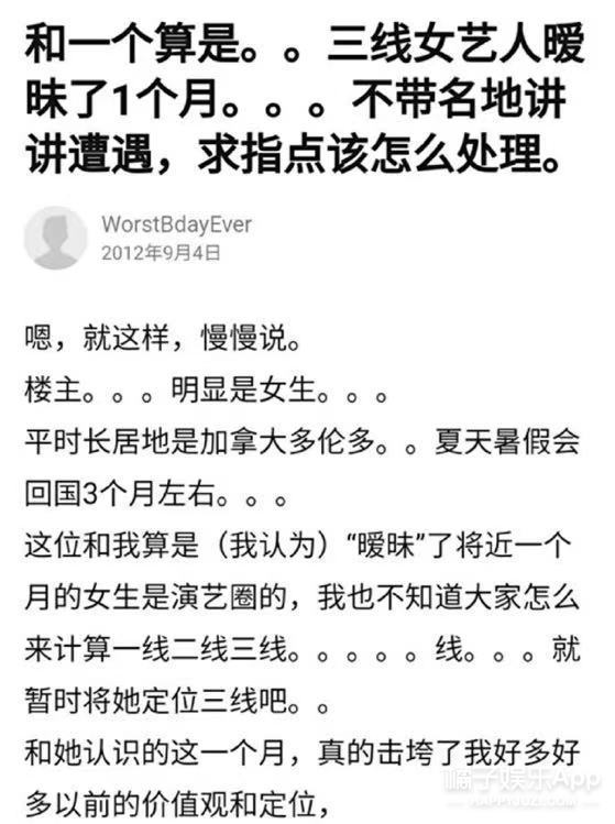 “姐孩文学”鼻祖是她？刘心悠承认已婚，暗恋文学只能无疾而终？