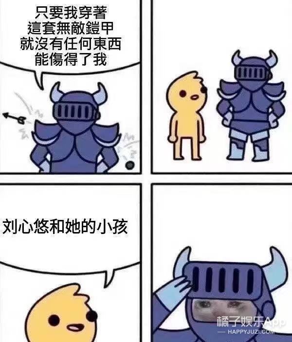 “姐孩文学”鼻祖是她？刘心悠承认已婚，暗恋文学只能无疾而终？