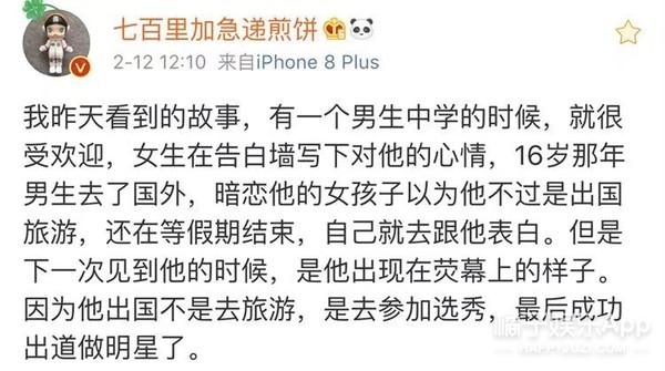 “姐孩文学”鼻祖是她？刘心悠承认已婚，暗恋文学只能无疾而终？