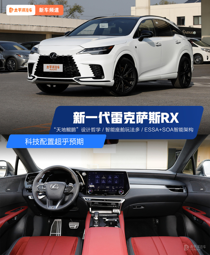 雷克萨斯全系不需要加价,全系雷克萨斯车型