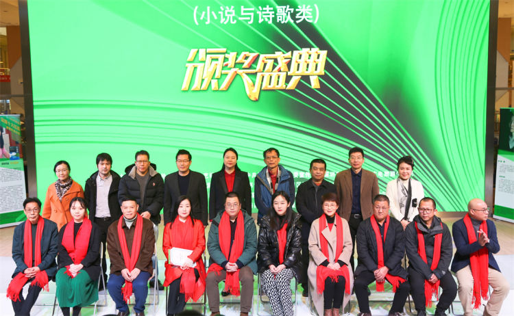 深圳市第四届十大佳著评选活动,第五届深圳十大佳著颁奖典礼