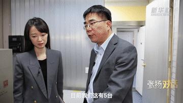 权威访谈丨张扬对话张首刚：“雕刻”时间的人带你准点进兔年