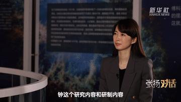 权威访谈丨张扬对话张首刚：“雕刻”时间的人带你准点进兔年