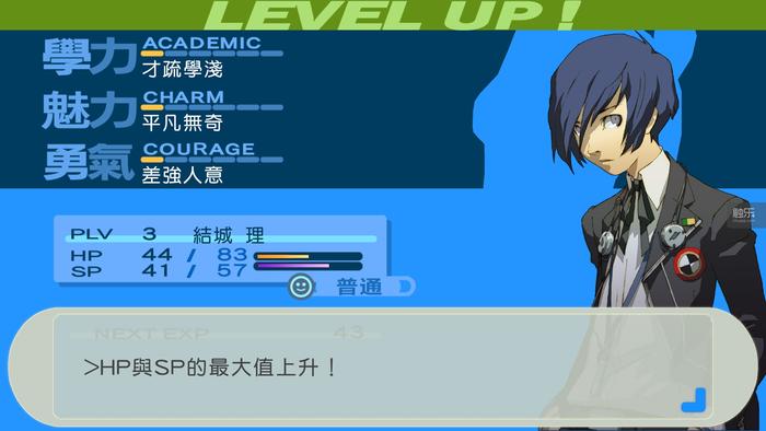 东北之夏玩什么的,女神异闻录春季户外活动