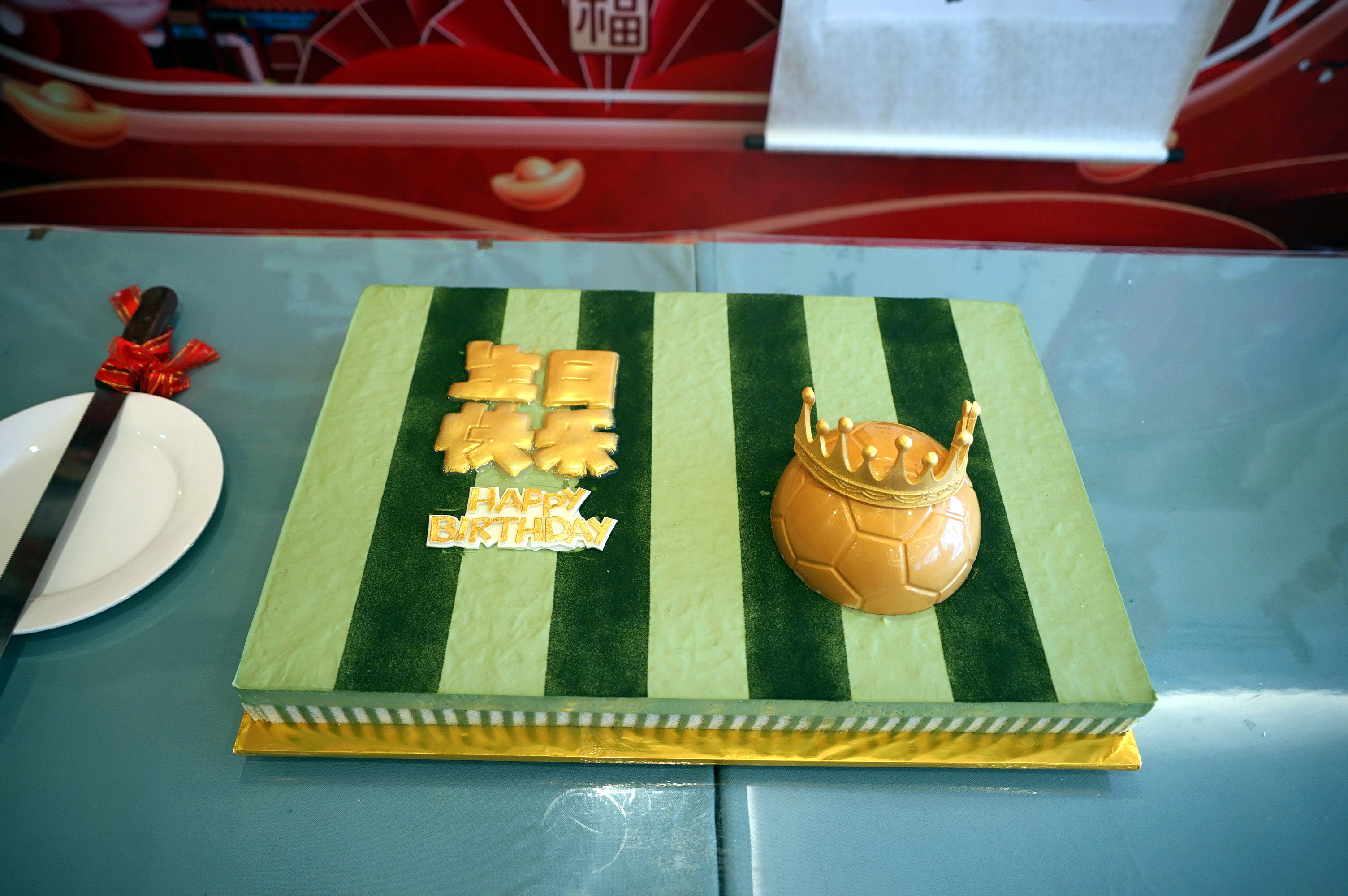 徐根宝80岁生日众弟子齐聚祝寿,众弟子为徐根宝过生日