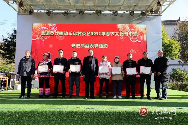 贵州省乡村振兴先进个人表彰大会,获得乡村振兴工作先进集体表彰