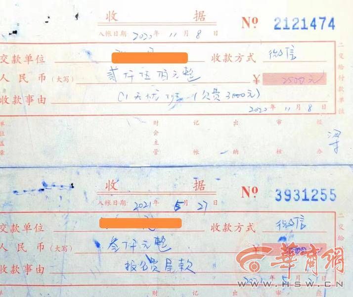 西安驾校整改规范招生培训,驾校乱象西安