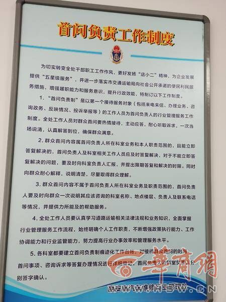 西安驾校整改规范招生培训,驾校乱象西安