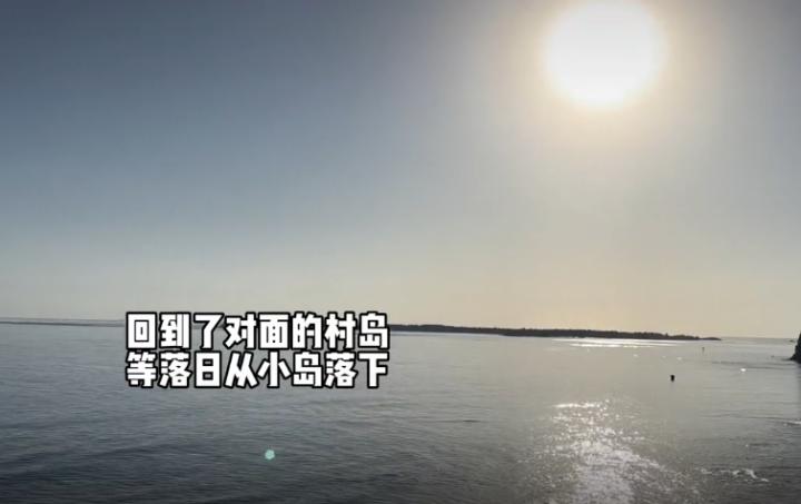 女生回应买下日本小岛,青岛一女子买下日本小岛