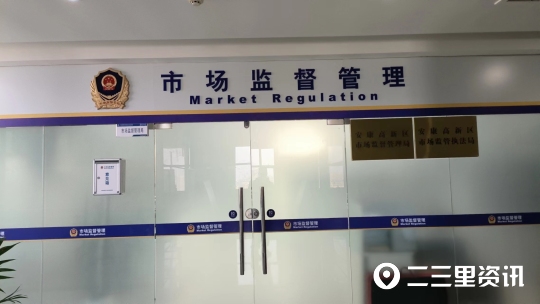 小里帮忙｜花两万多买了坏二手车，市场监管局：此案已受理