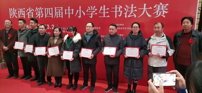 陕西中小学书法比赛,第七届全国中小学生书法大赛