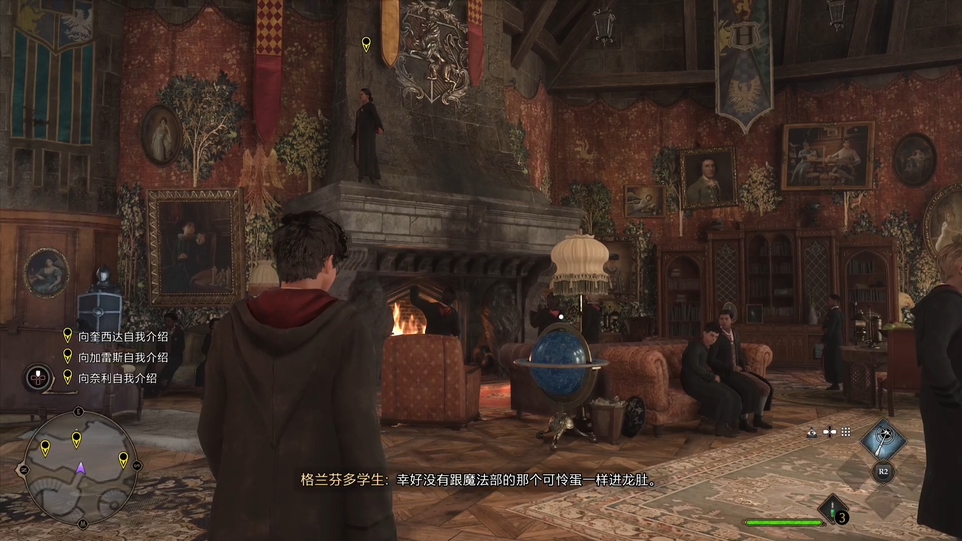 霍格沃茨之遗打开实战指南,霍格沃茨之遗开箱子解密