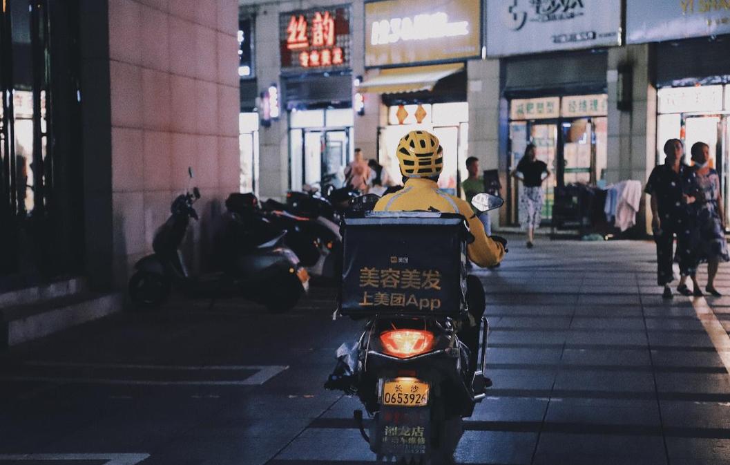 湖南县域经济高质量发展,湖南省县域经济的最新消息