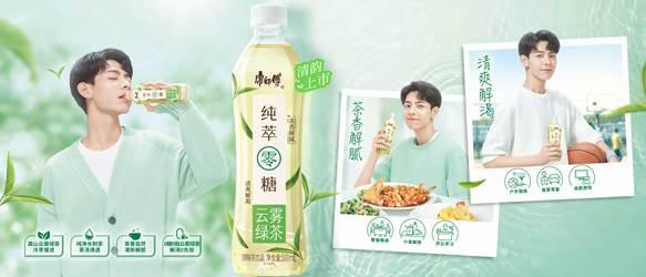 康师傅亮相联合国高端峰会“中国绿”为全球可持续发展增添亮色