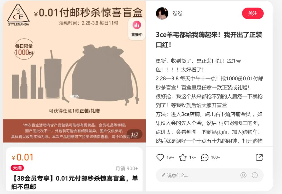 三八妇女节线上活动营销策划方案,三八节创意营销活动