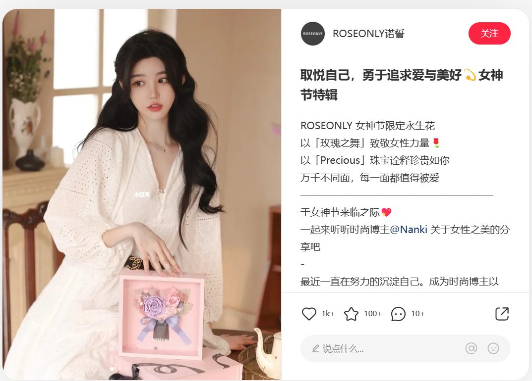 三八妇女节线上活动营销策划方案,三八节创意营销活动