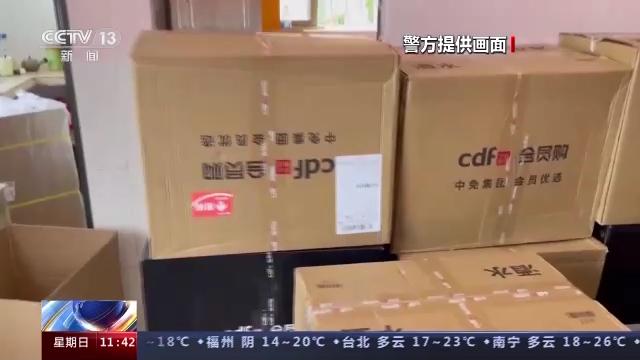 海南走私免税商品抓获,海南警方打掉2个走私团伙