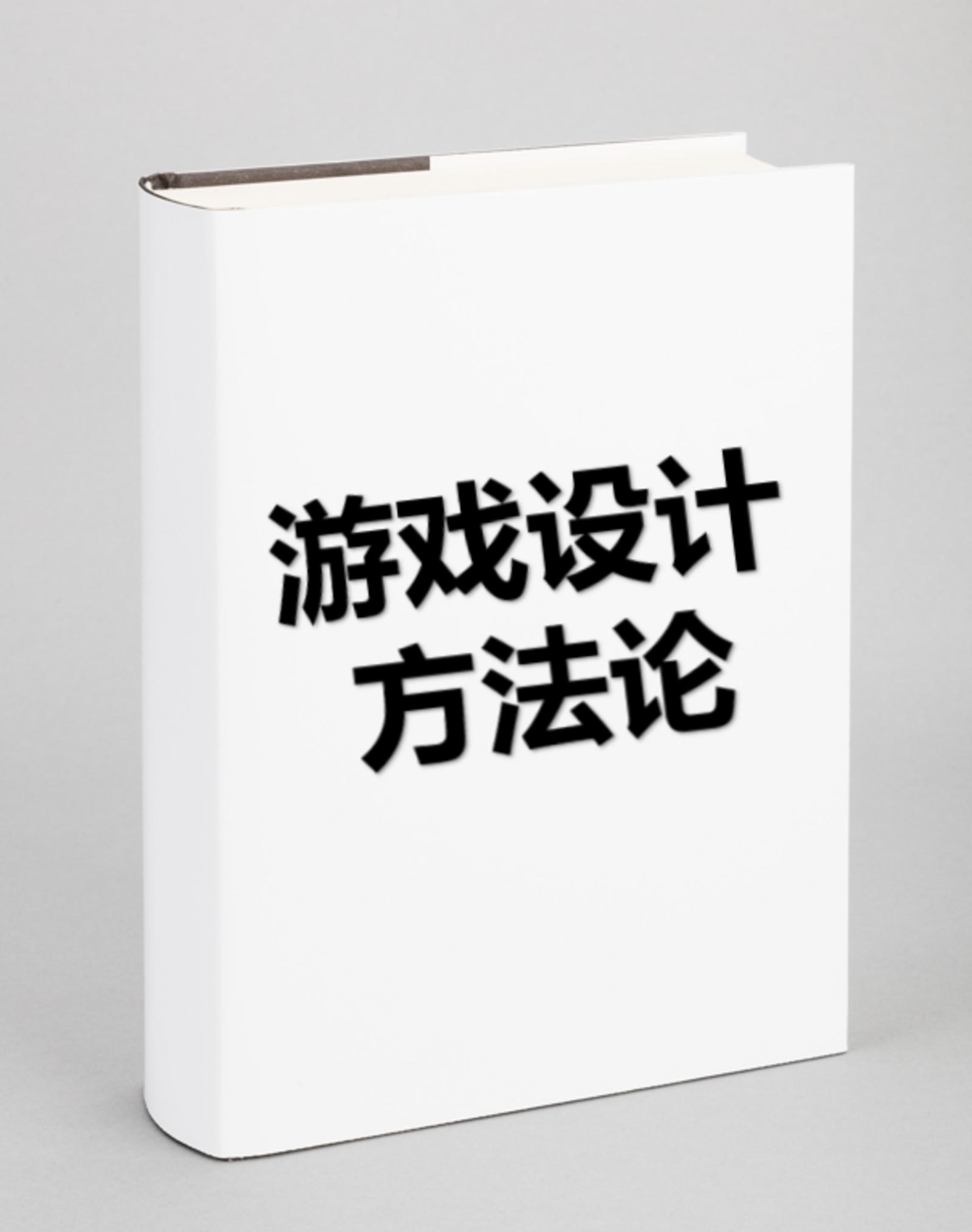 团队管理游戏设计,设计一个团队协作的游戏