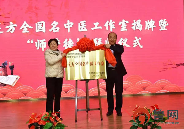 青岛名医传承中医医院啥时开业,连方教授来即墨中医院坐诊时间