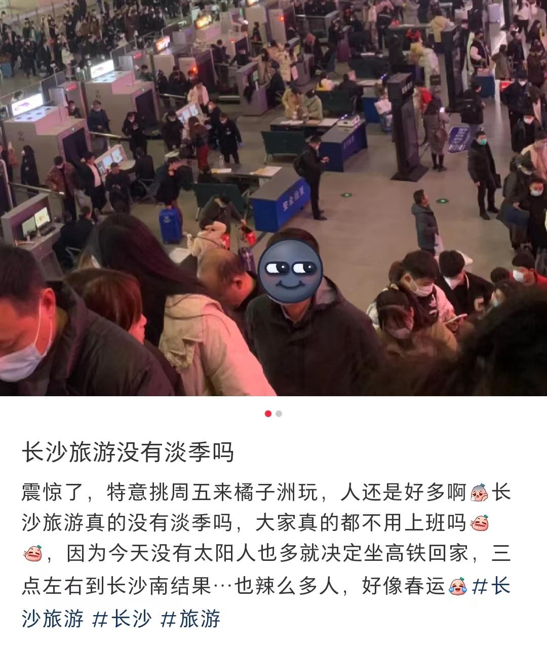 长沙旅游三天,长沙错峰旅游攻略