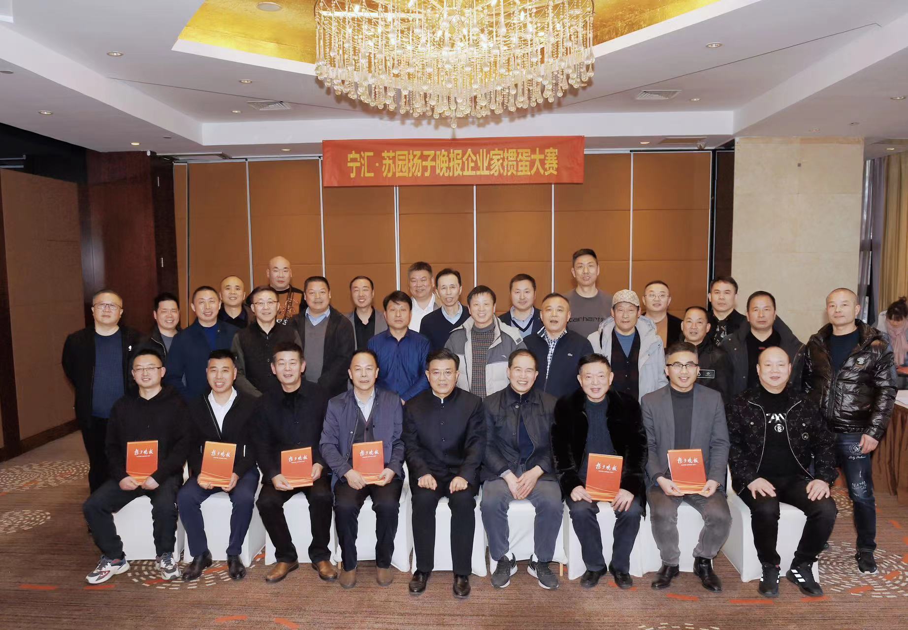 掼蛋大赛苏州,苏州市吴中区掼蛋比赛