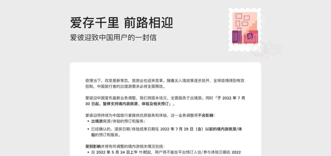 春节旅游订单增长超4倍,旅游ota的发展趋势