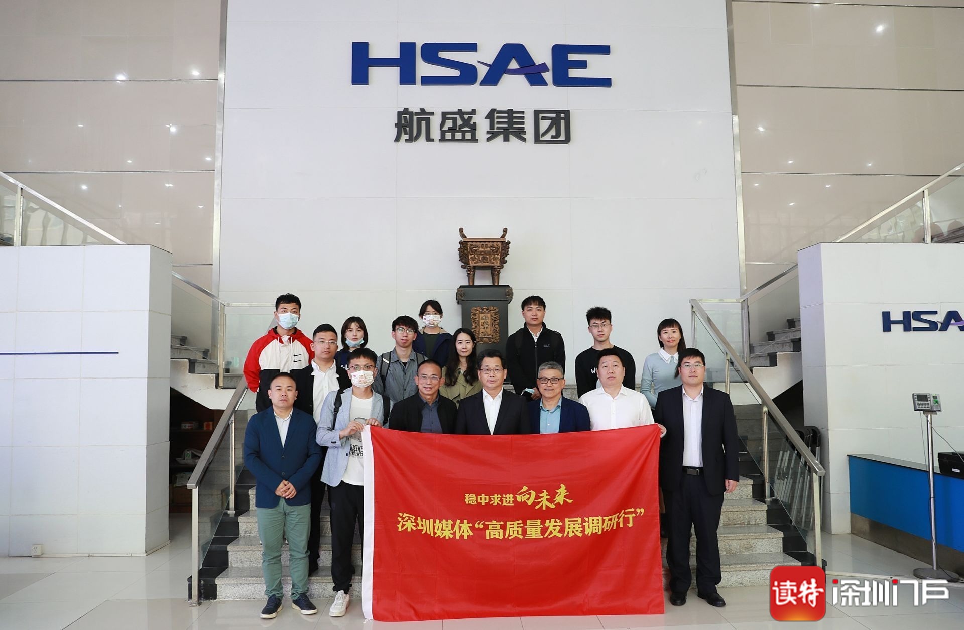 高质量发展调研行湖南,高质量发展调研行江西