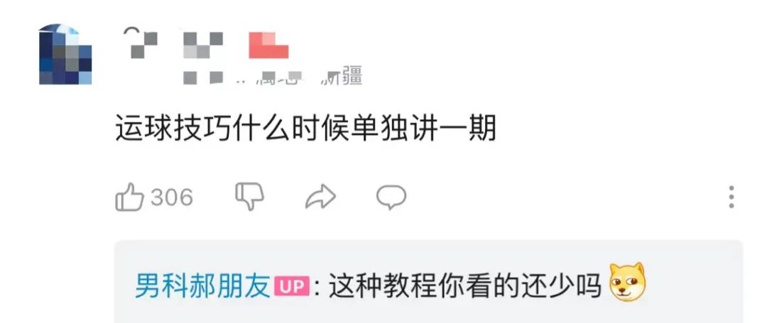 B站男科医生的擦边文案，实在太好笑了！