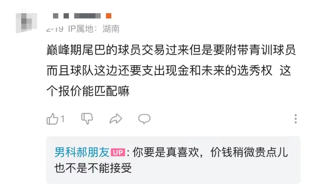 B站男科医生的擦边文案，实在太好笑了！