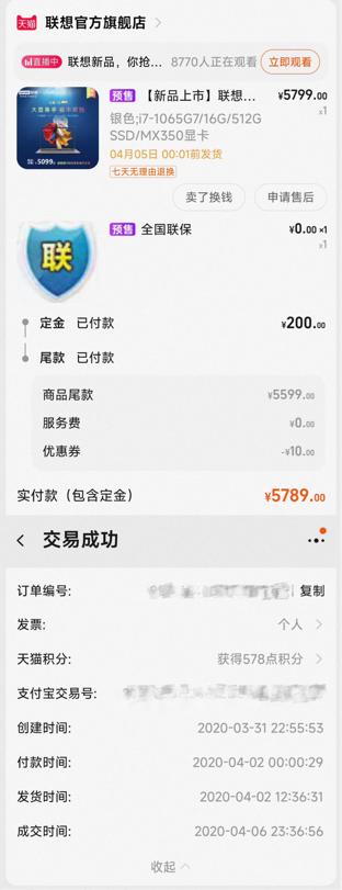 联想小新padpro2021突然死机黑屏,联想小新无故蓝屏