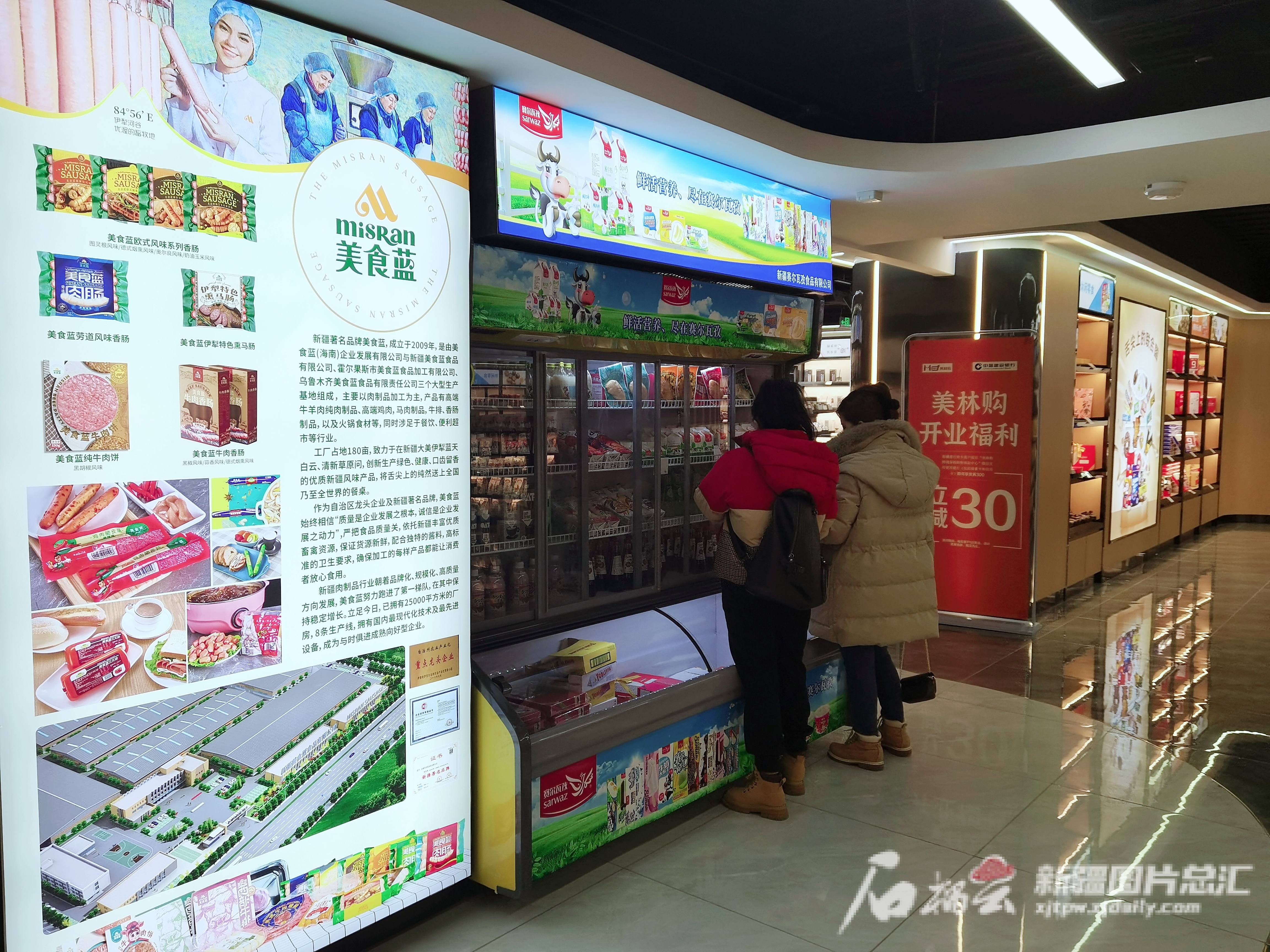 跨境免税购物店,跨境保税体验店是什么