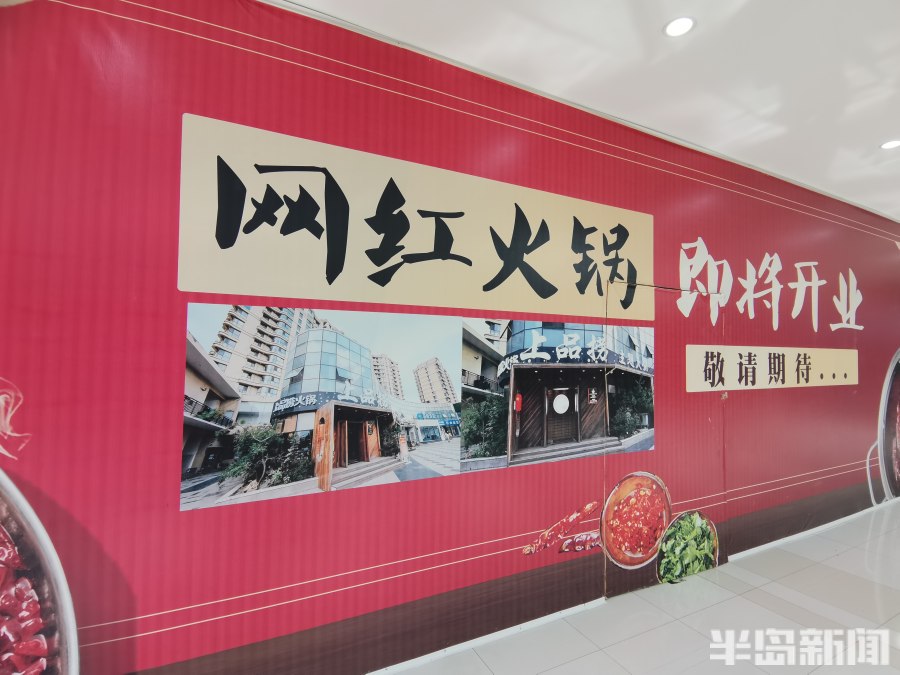 鎷涘晢鍥存尅閱掔洰,鎷涘晢鍥存尅