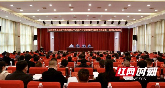 湘西州启动教育质量提升三年行动,湘西教育质量攻坚