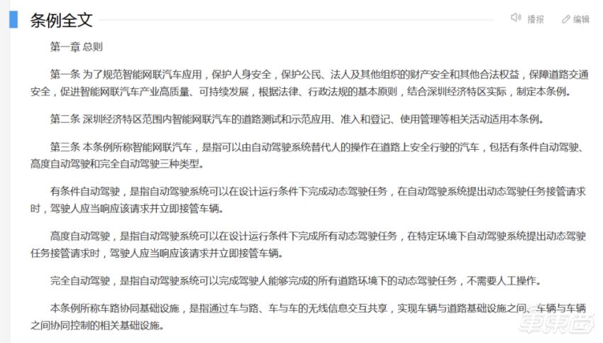 2024款奔驰落地,奔驰2023年在华交付情况