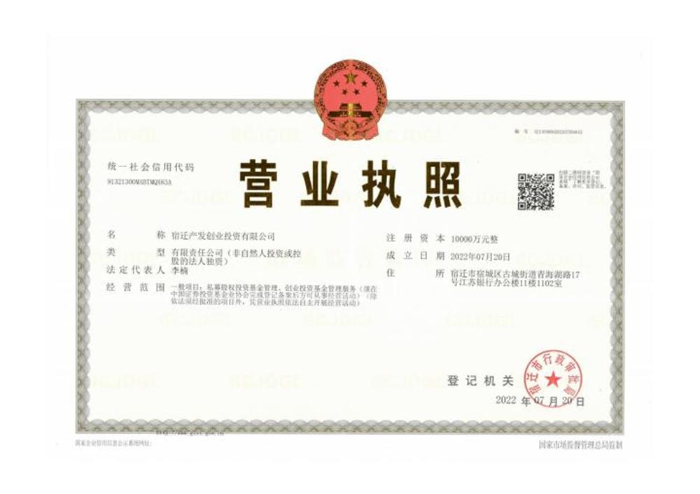 “宣贯二十大建功在产发”①丨风险管理部：实干快干勇担当风控堤坝筑牢固