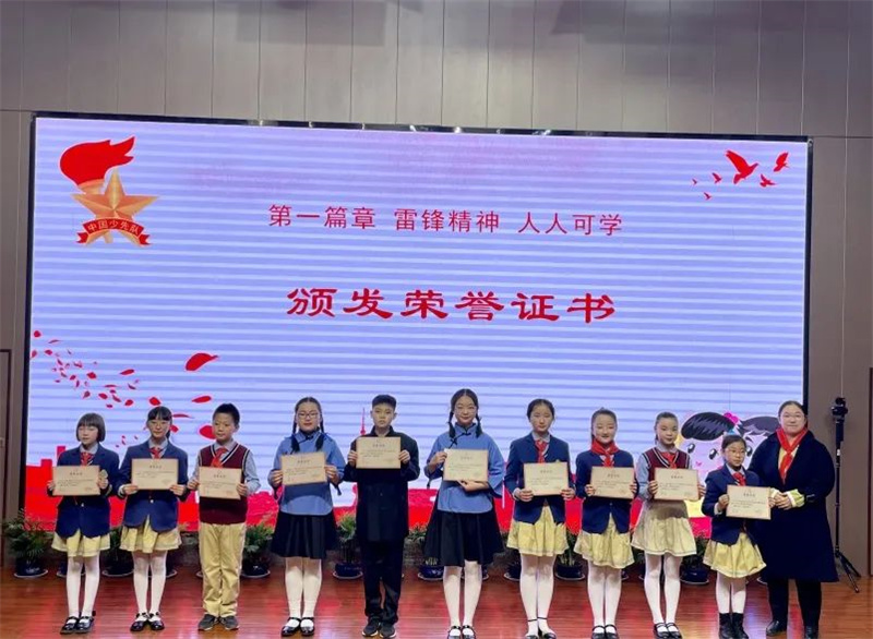 陕西红领巾小课堂是什么活动,西安市红领巾大讲堂