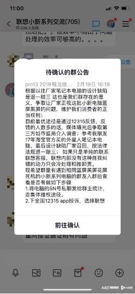 笔记本电脑过了安检黑屏,笔记本刚买就黑屏正常吗