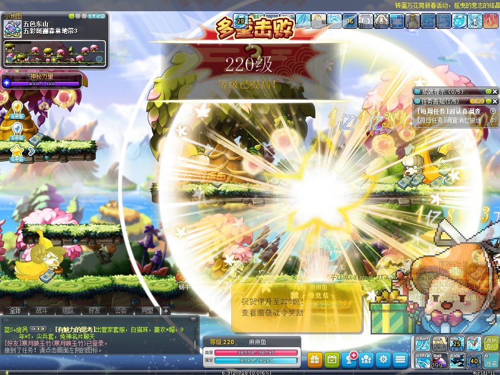 冒险岛开挂被封号怎么处理,冒险岛手游被封号