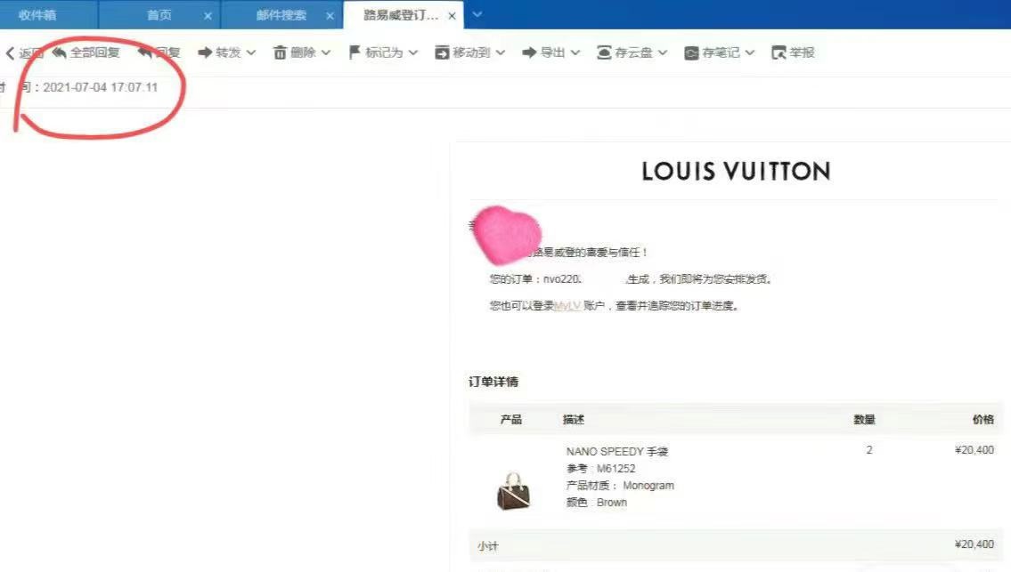 男子买lv两年,一男子买lv的鞋