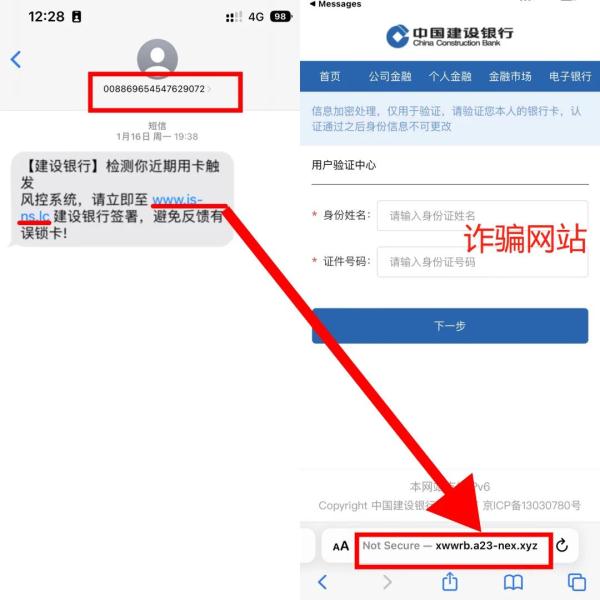 银行卡触发了风控系统,银行说我的卡触发风控怎么办