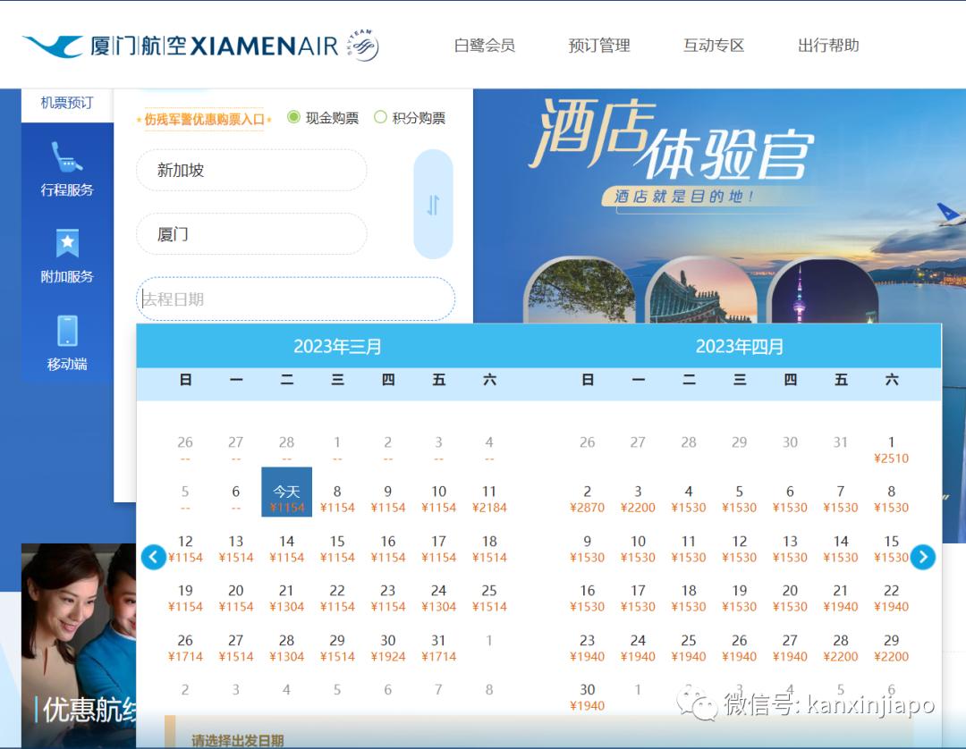 现在入境中国团聚类签证,出入境签证申请流程和注意事项