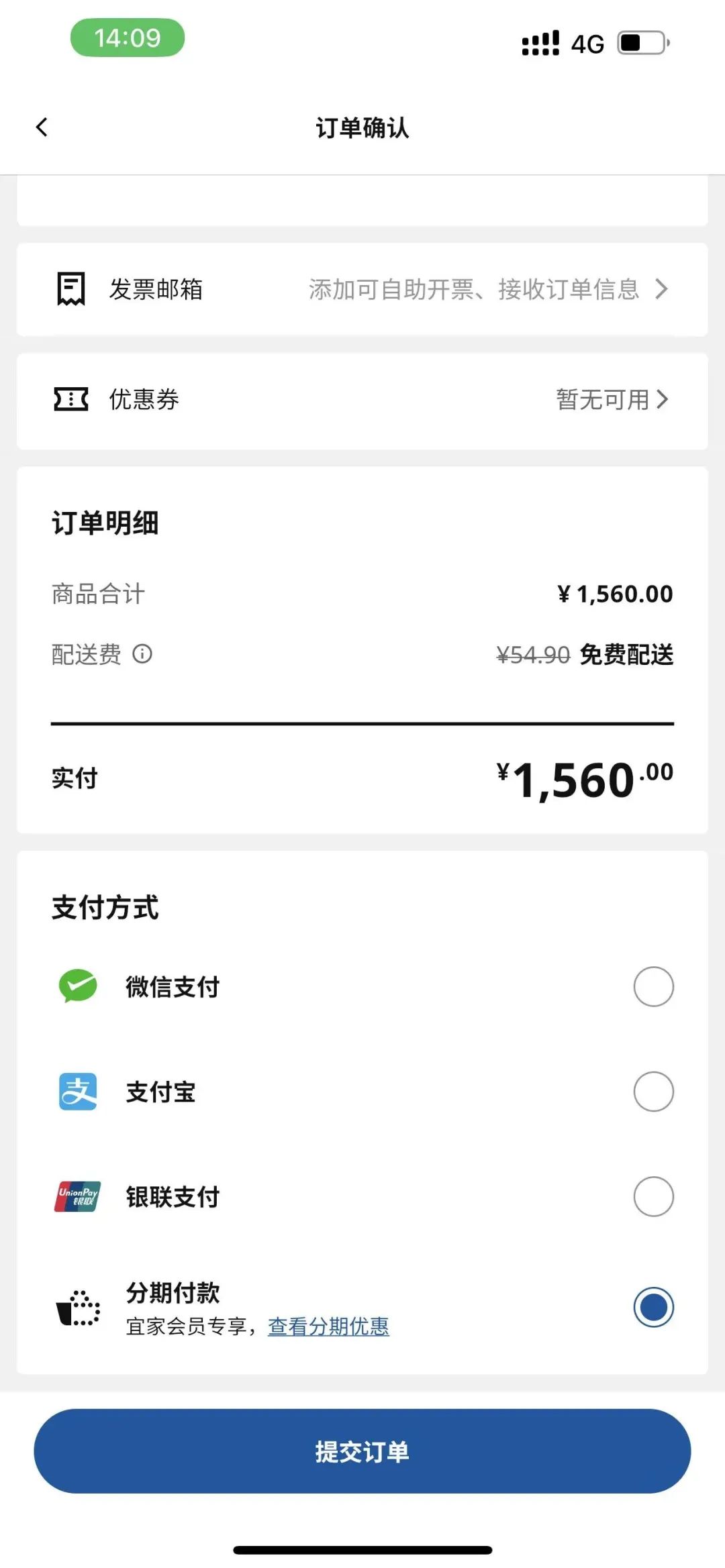 春日焕新极简,春日焕新团购标识