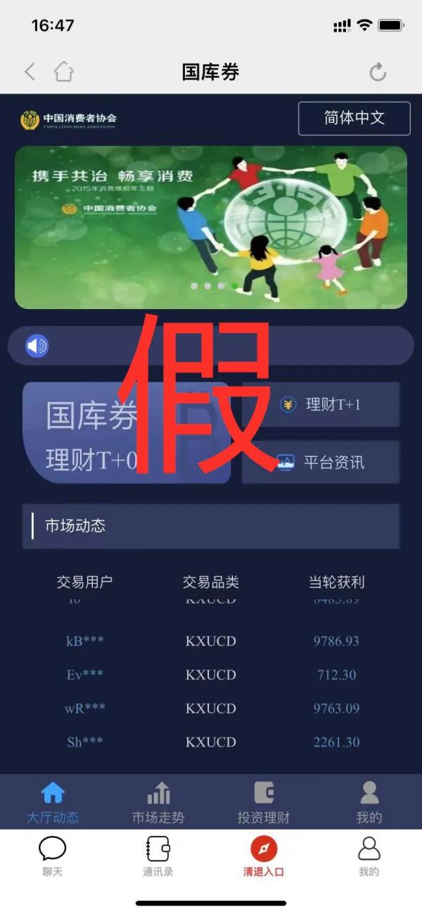 315曝光的瓜,315曝光茉莉泰国香米