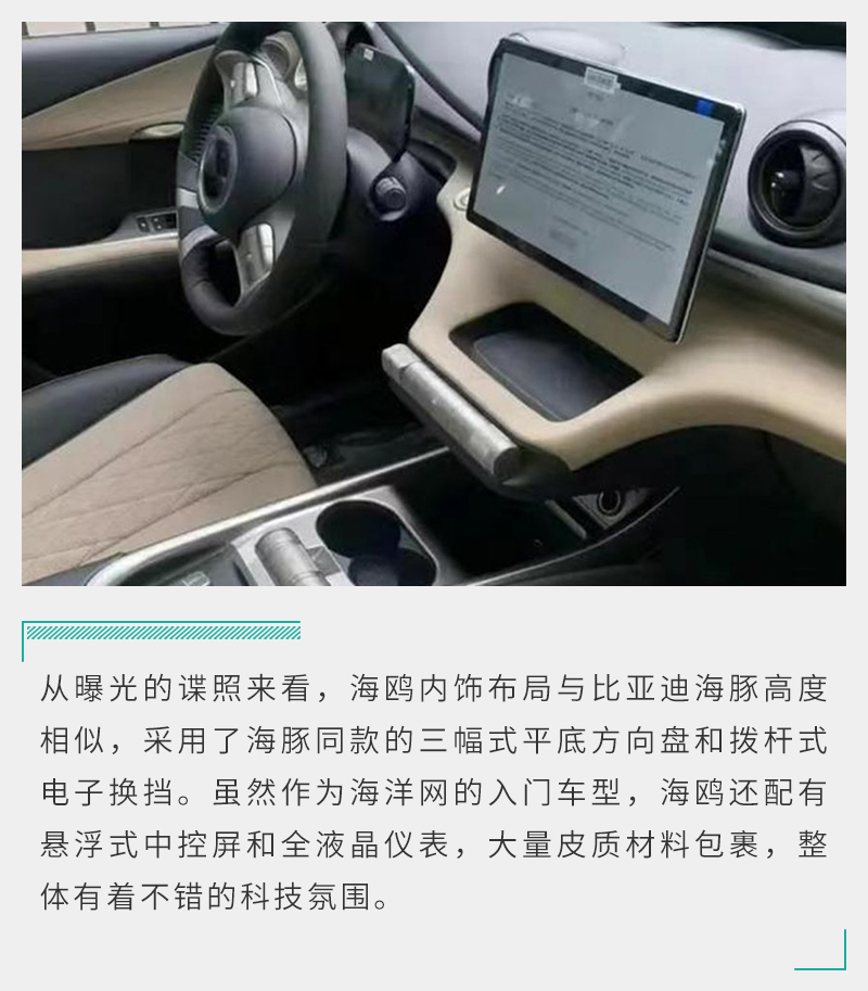 十万左右的纯电动汽车哪一款最好,剑指纯电轿车销冠宝座势如破竹