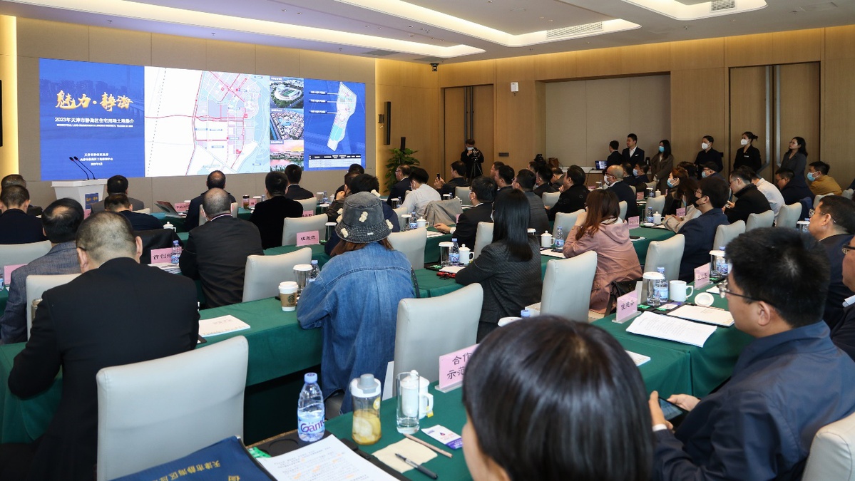 天津市蓟州区土地招商推介会,河西区举办土地招商推介会