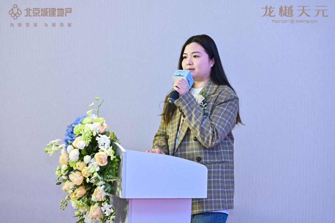 樾见西贵始于天元北京城建“龙樾系”全新样板间，焕新四环西贵之地