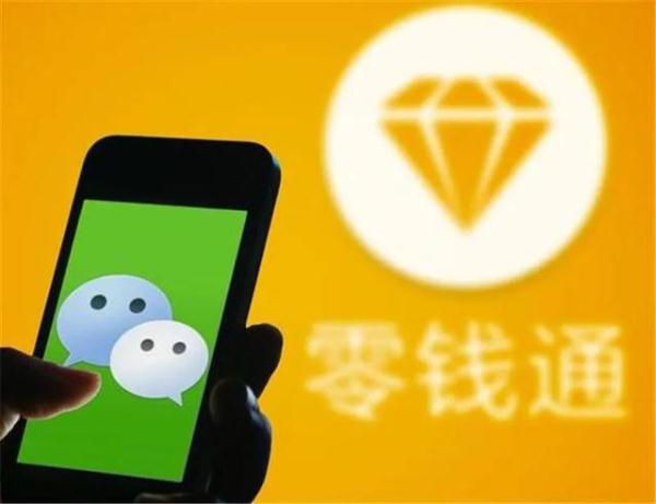 女子微信零钱提现不了被人骗,微信零钱提现被盗