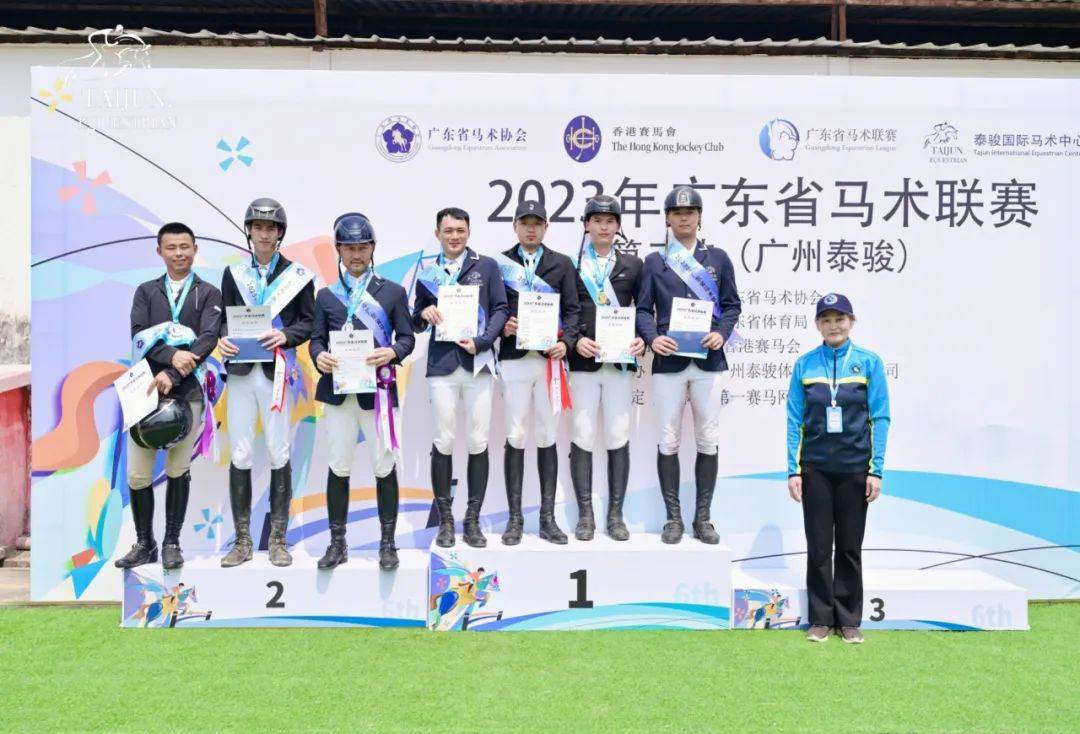 泰骏、金伯乐等分获冠军，2023广东马术联赛第二站圆满结束！